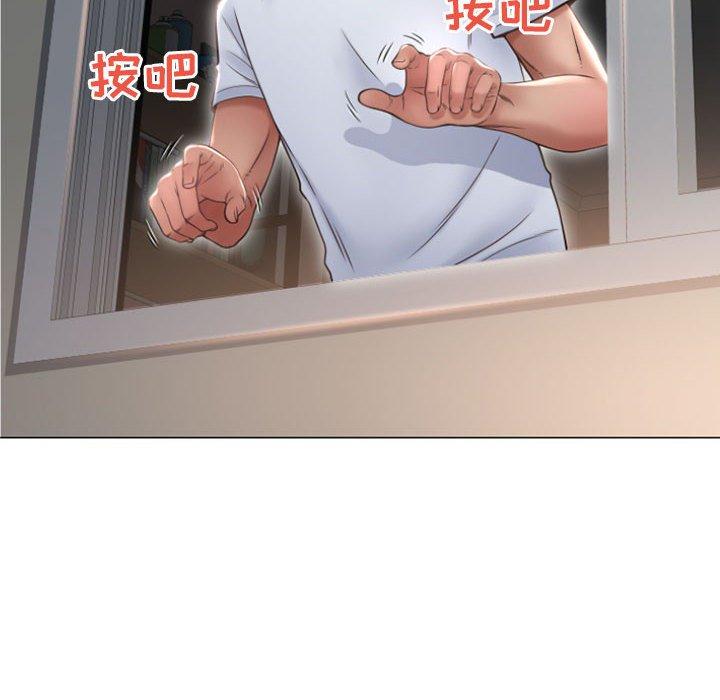第18话-隔壁的她-精子王（第14张）
