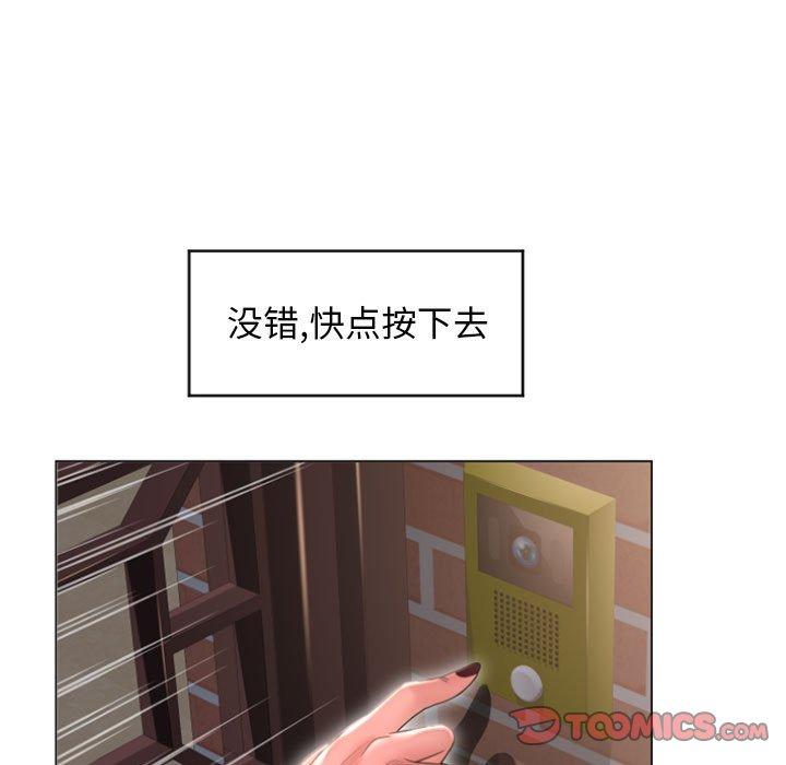 第18话-隔壁的她-精子王（第15张）