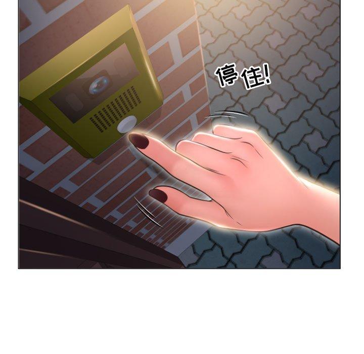 第18话-隔壁的她-精子王（第19张）