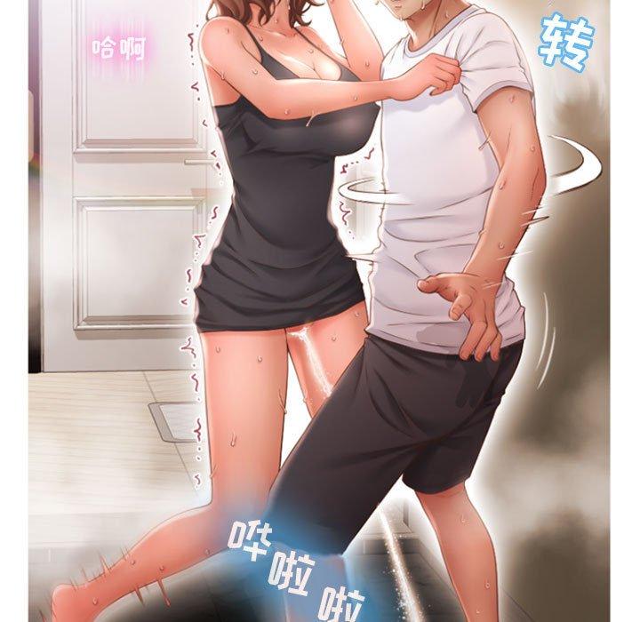第19话-隔壁的她-精子王（第5张）