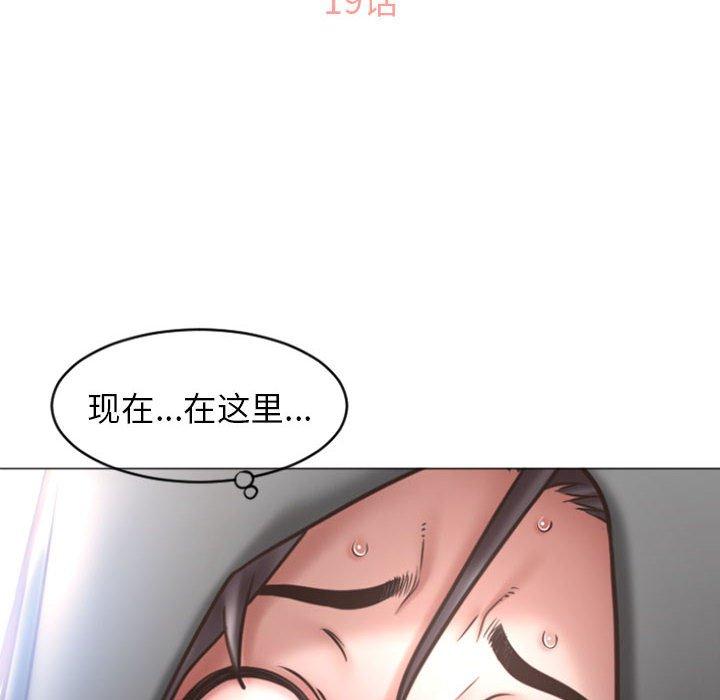 第19话-隔壁的她-精子王（第14张）