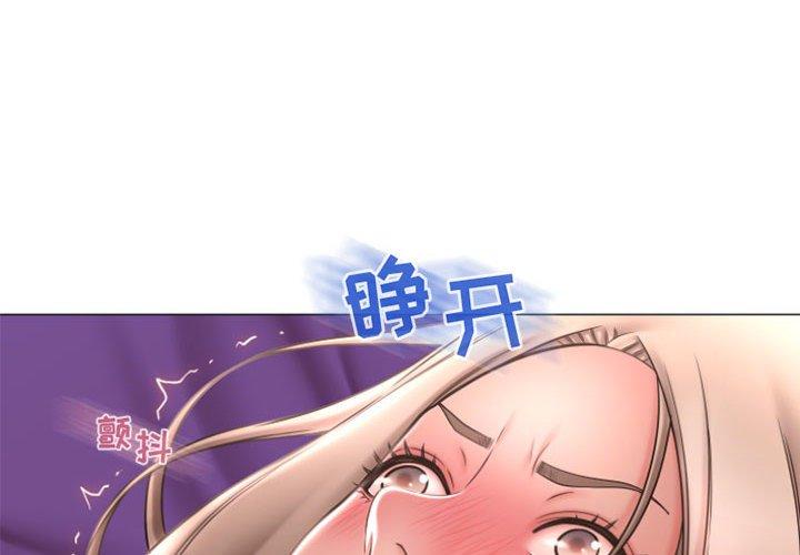 第21话-隔壁的她-精子王（第4张）