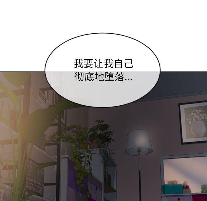 第22话-隔壁的她-精子王（第6张）