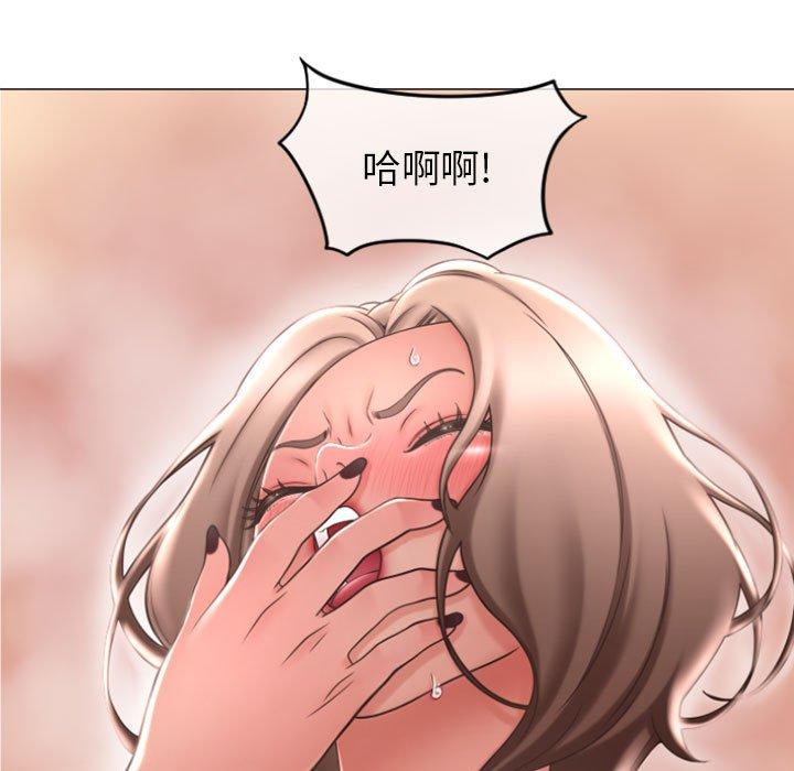 第23话-隔壁的她-精子王（第13张）