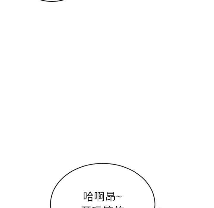 第25话-隔壁的她-精子王（第5张）