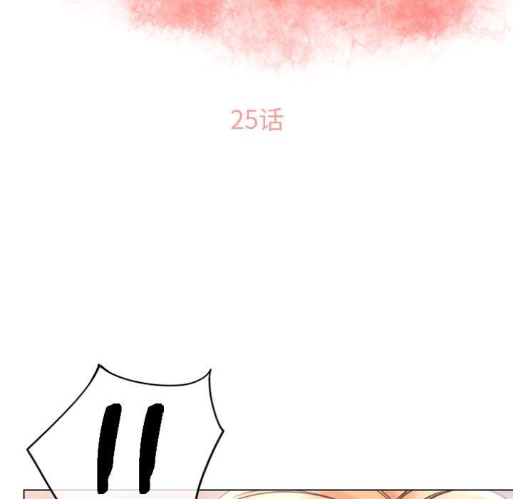 第25话-隔壁的她-精子王（第13张）