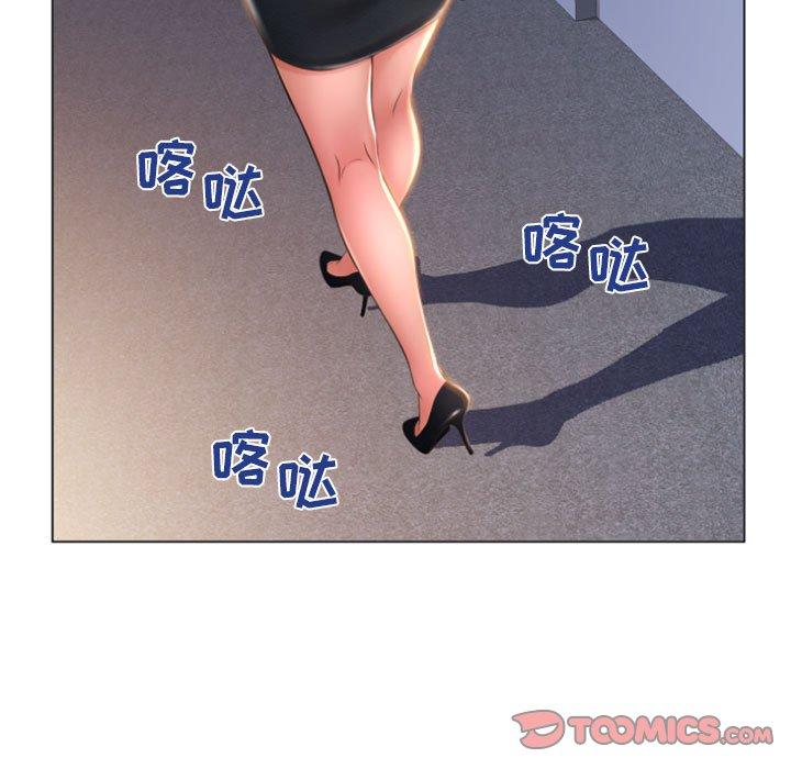 第26话-隔壁的她-精子王（第9张）