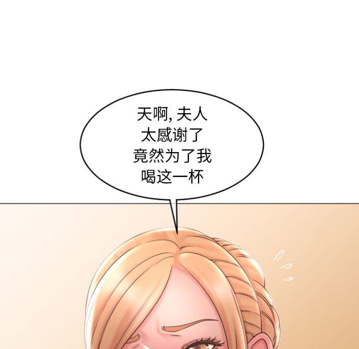 第28话-隔壁的她-精子王（第5张）