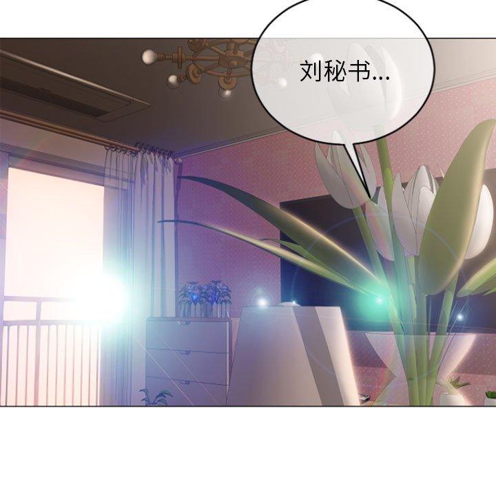 第28话-隔壁的她-精子王（第13张）