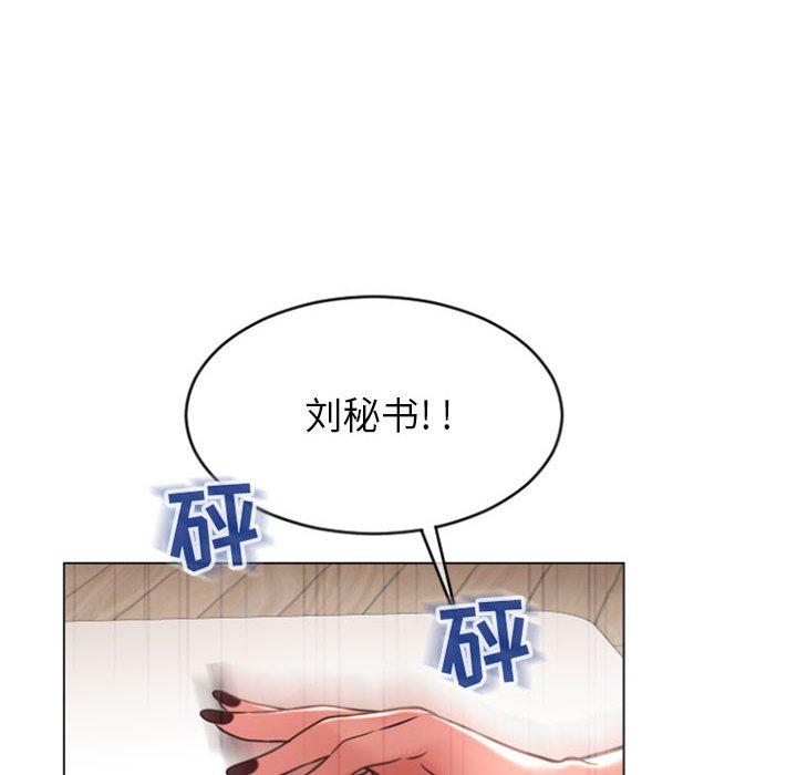 第28话-隔壁的她-精子王（第14张）