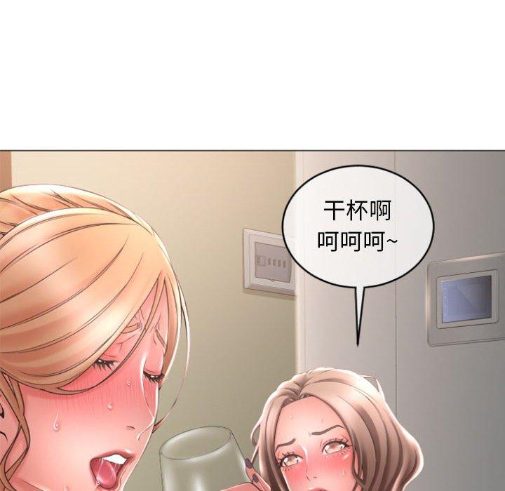 第28话-隔壁的她-精子王（第16张）