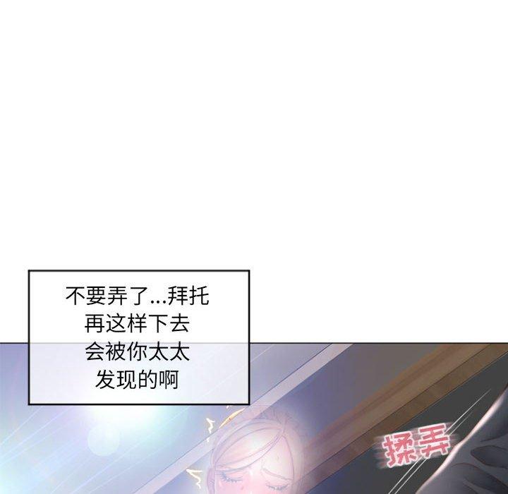 第28话-隔壁的她-精子王（第22张）