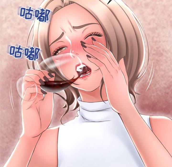 第28话-隔壁的她-精子王（第26张）