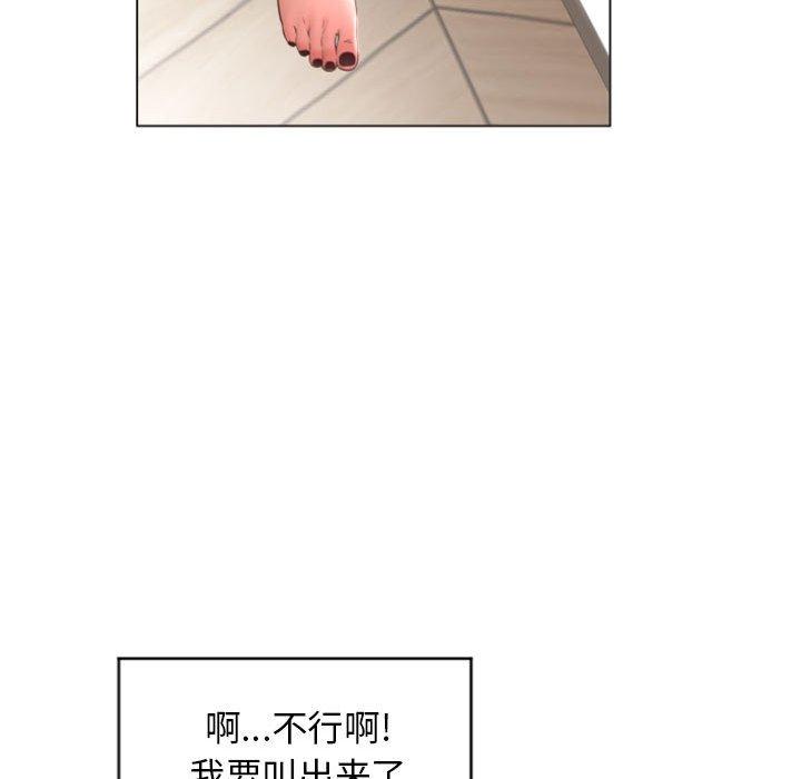 第28话-隔壁的她-精子王（第32张）