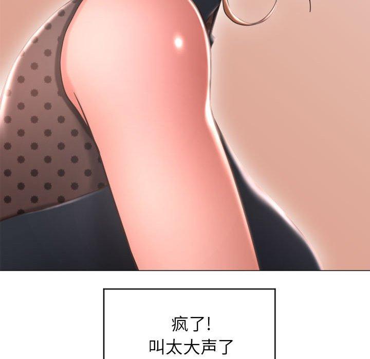 第28话-隔壁的她-精子王（第36张）