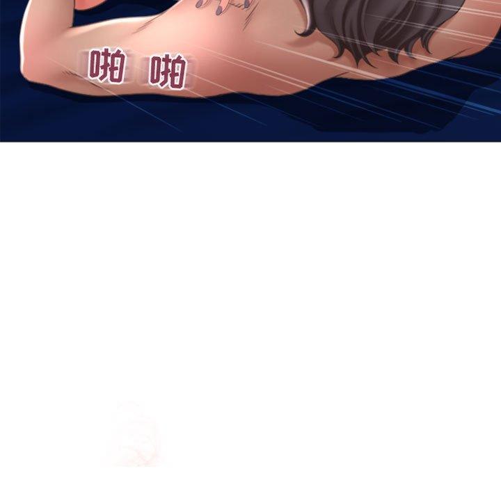 第29话-隔壁的她-精子王（第9张）