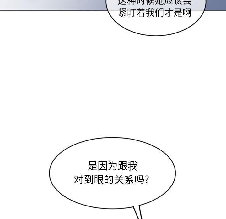 第30话-隔壁的她-精子王（第7张）