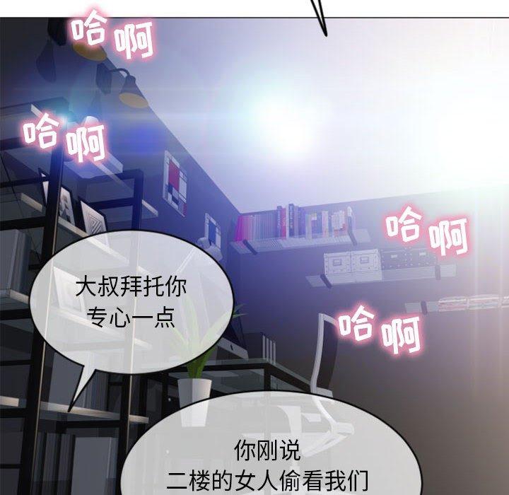 第30话-隔壁的她-精子王（第8张）