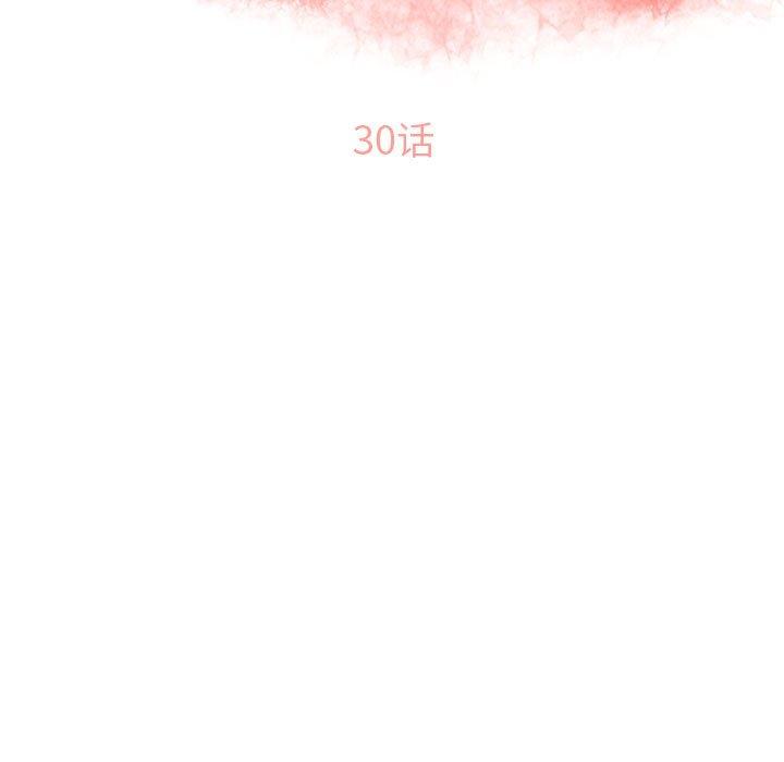 第30话-隔壁的她-精子王（第13张）