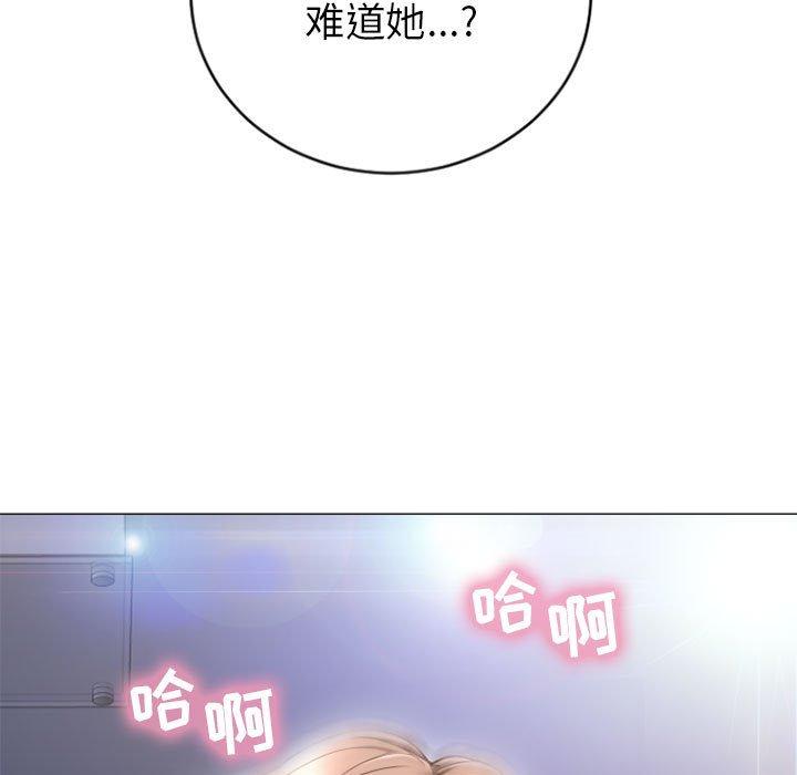 第31话-隔壁的她-精子王（第11张）