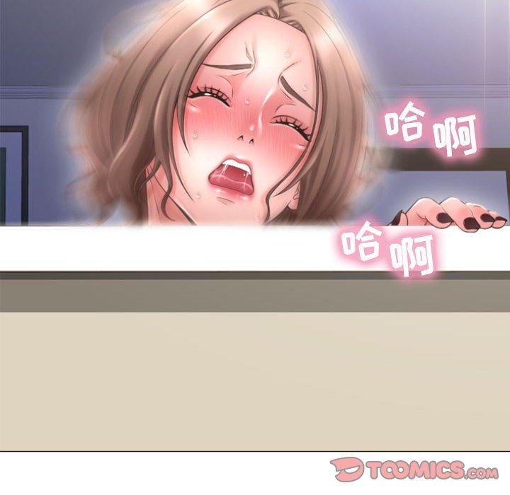 第31话-隔壁的她-精子王（第12张）