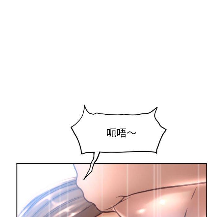 第32话-隔壁的她-精子王（第5张）