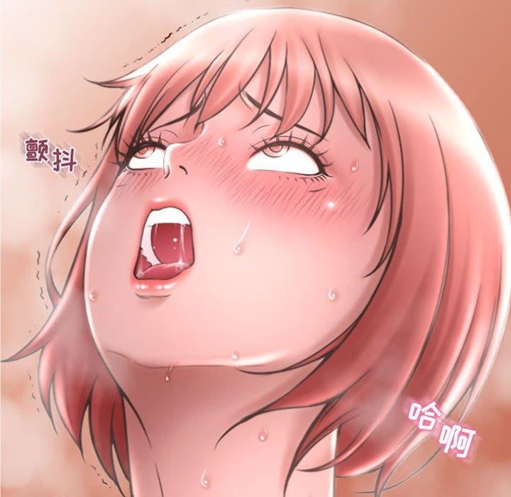 第32话-隔壁的她-精子王（第10张）