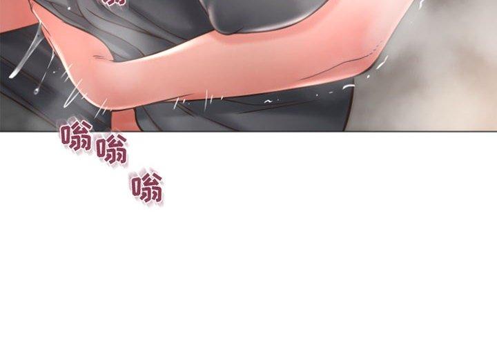 第33话-隔壁的她-精子王（第4张）