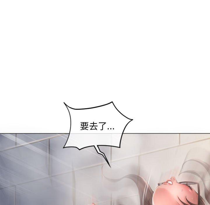 第33话-隔壁的她-精子王（第5张）