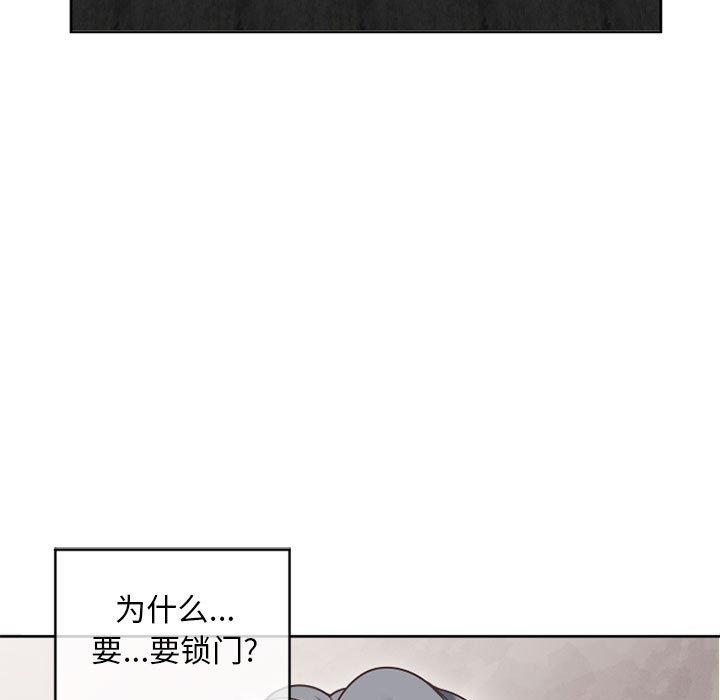 第34话-隔壁的她-精子王（第5张）