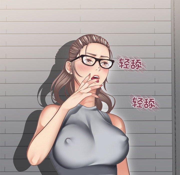 第34话-隔壁的她-精子王（第8张）