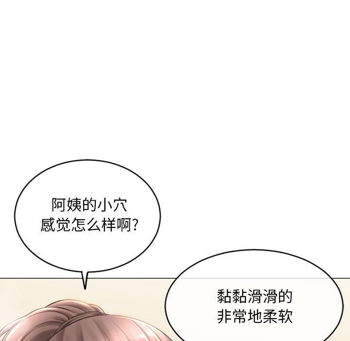 第35话-隔壁的她-精子王（第9张）