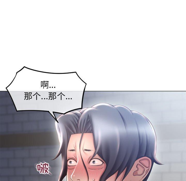 第36话-隔壁的她-精子王（第5张）