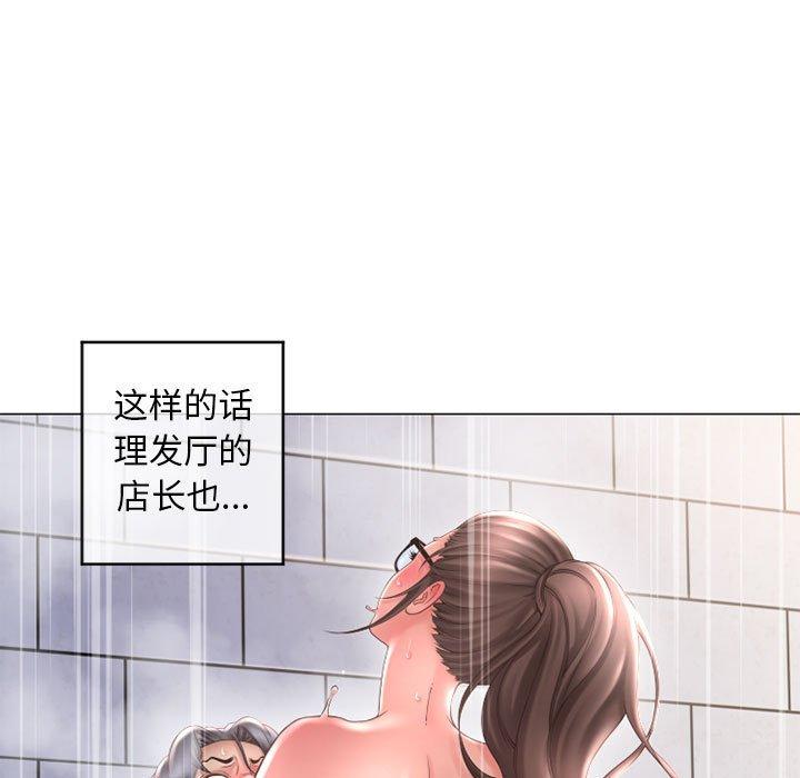 第37话-隔壁的她-精子王（第7张）
