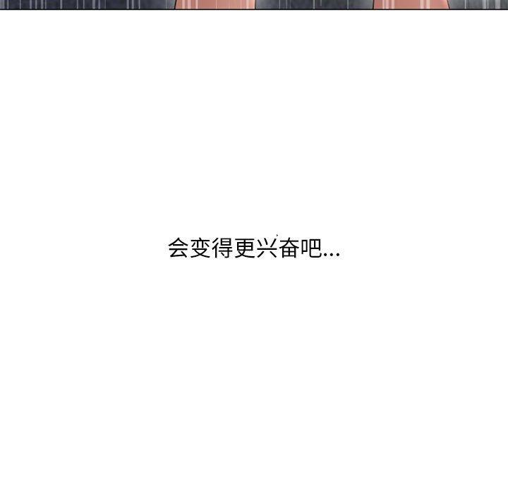 第37话-隔壁的她-精子王（第9张）
