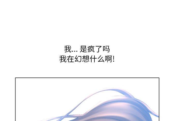 第40话-隔壁的她-精子王（第1张）