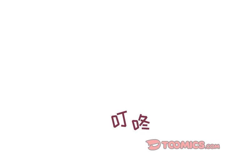 第41话-隔壁的她-精子王（第4张）