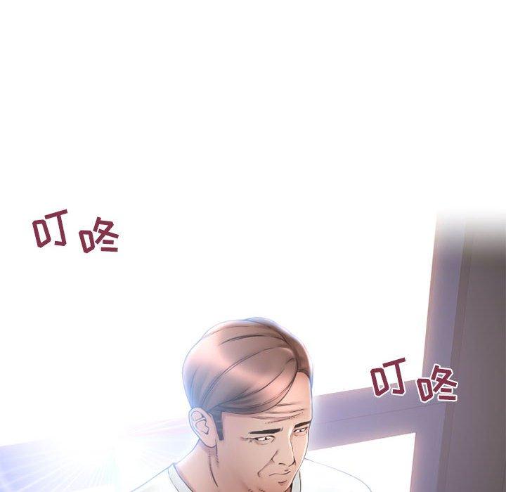 第41话-隔壁的她-精子王（第14张）