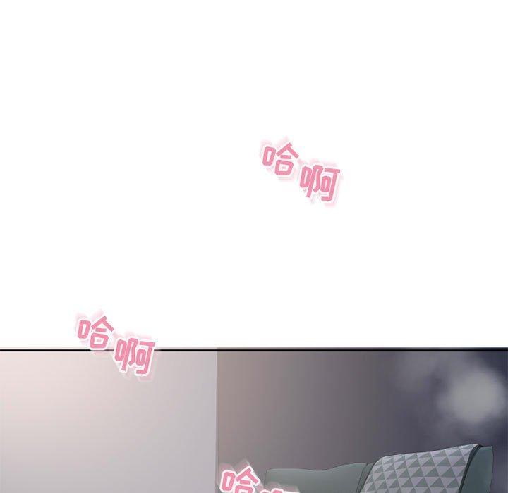 第41话-隔壁的她-精子王（第30张）