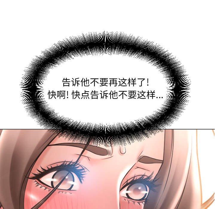 第42话-隔壁的她-精子王（第5张）