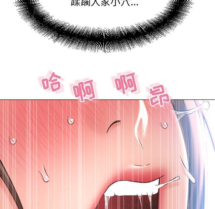 第42话-隔壁的她-精子王（第9张）