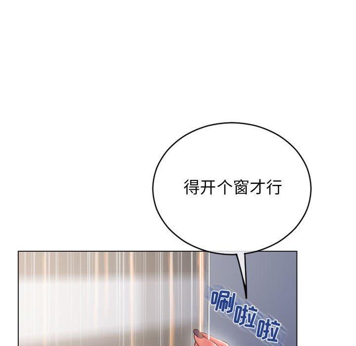第43话-隔壁的她-精子王（第5张）