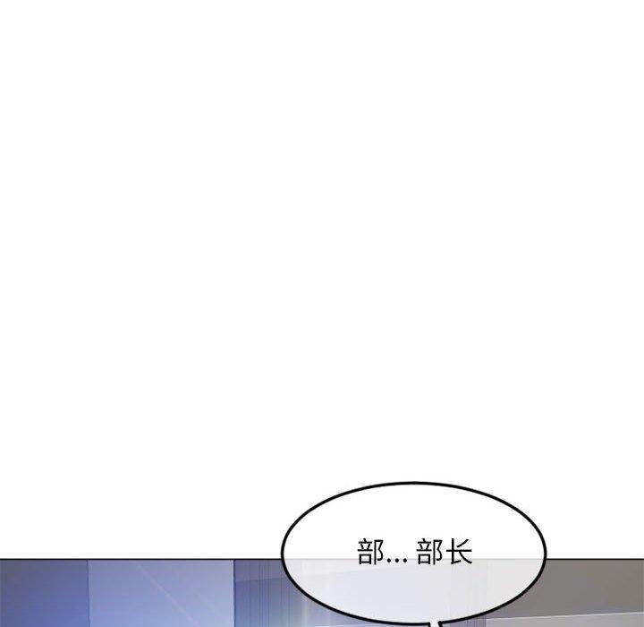 第43话-隔壁的她-精子王（第14张）