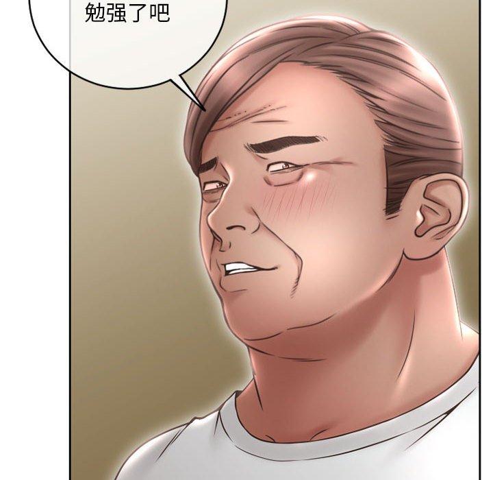 第44话-隔壁的她-精子王（第14张）