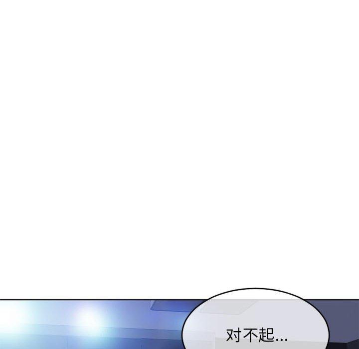 第45话-隔壁的她-精子王（第6张）