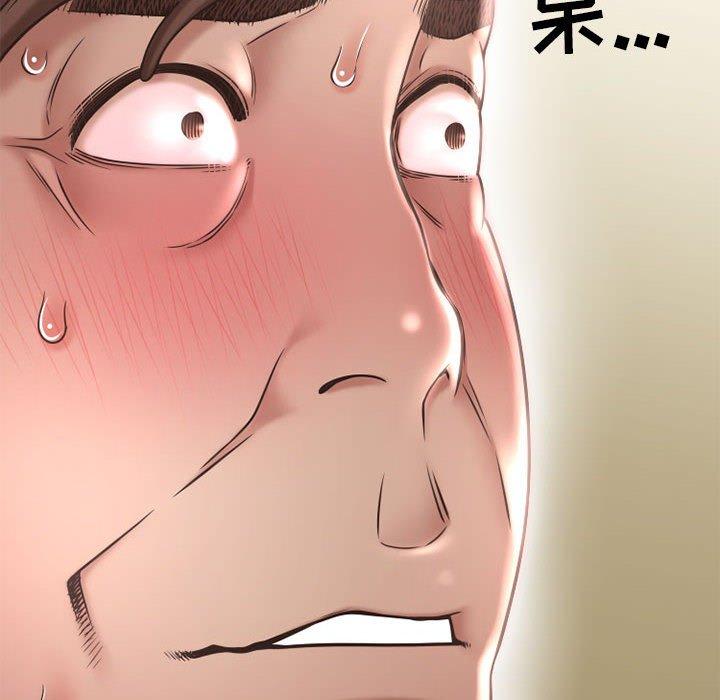 第45话-隔壁的她-精子王（第22张）