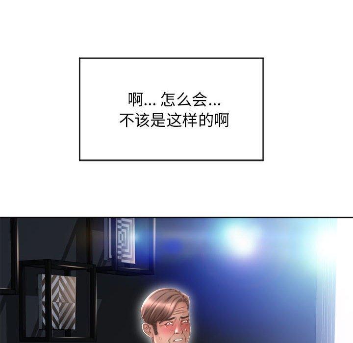 第45话-隔壁的她-精子王（第24张）