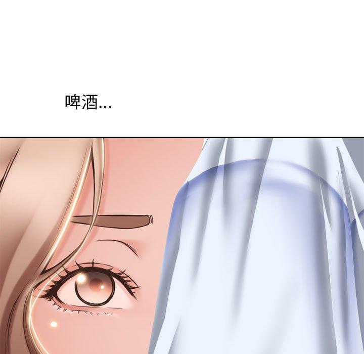 第46话-隔壁的她-精子王（第13张）