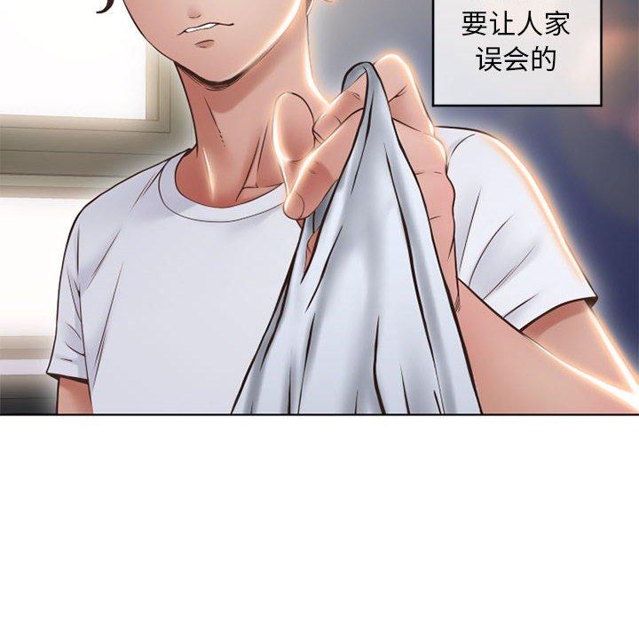 第46话-隔壁的她-精子王（第16张）