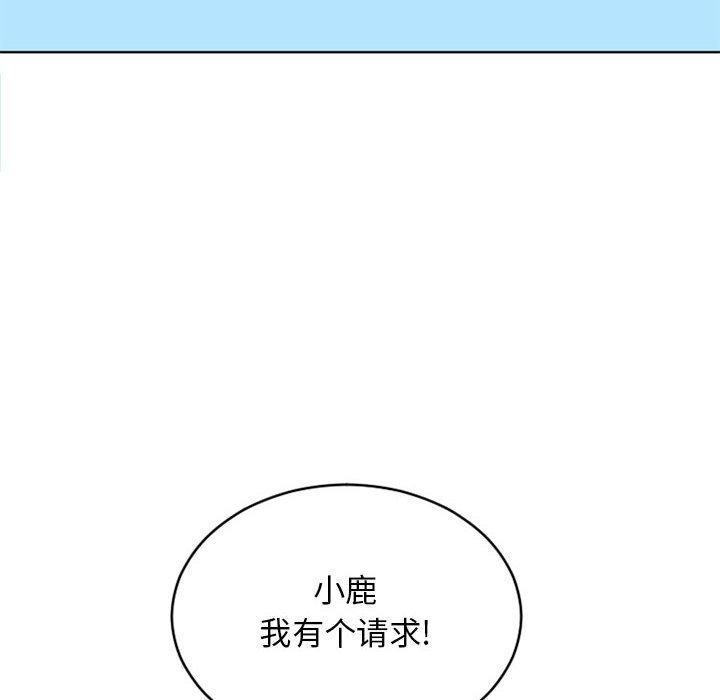 第47话-隔壁的她-精子王（第10张）